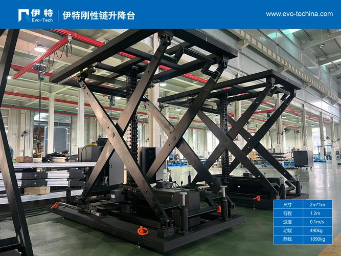 刚性链升降台 为舞台领域提供卓越的升降与移动解决方案